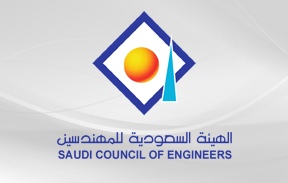 حفل معايدة عيد الفطر 1435