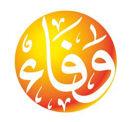 Dr. Mohammad Bin Amin Sindi