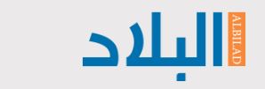 جريدة البلاد