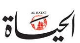 جريدة الحياة