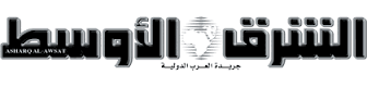 الشرق الأوسط