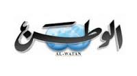 جريدة الوطن