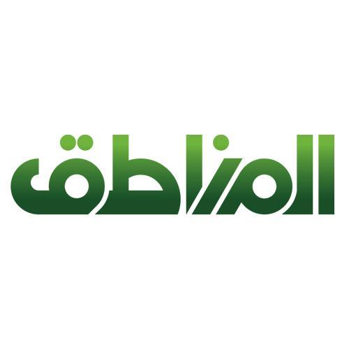 المناطق