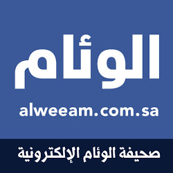 الوئام